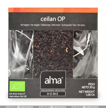 Чай черный цейлонский Organic, Alma Home, 15х1.86 г, Испания
