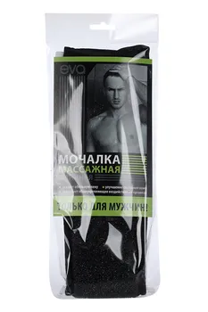 Мочалка Eva жесть с ручками массажная длинная д/тела 48х10 см