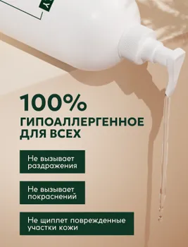 Масло для массажа тела SEMILY без запаха 500 мл