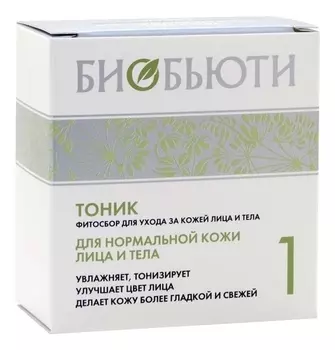 Тоник для нормальной кожи лица и тела Био No1 10*1,5г
