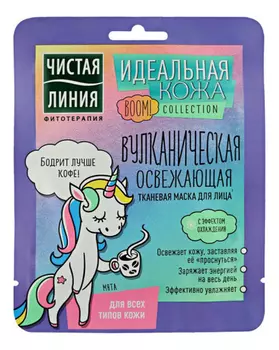 Тканевая маска для лица Освежающая Идеальная Кожа Boom! Collection 19,7г