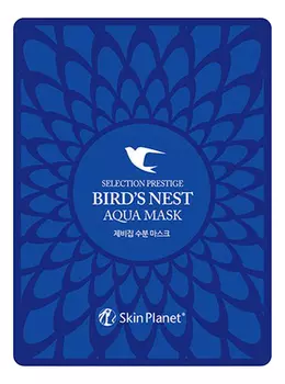 Тканевая маска для лица с экстрактом ласточкиного гнезда Skin Planet Selection Prestige Bird's Nest Aqua Mask 25г