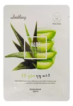 Тканевая маска для лица питательная Kwailnara Aloe Soothing Facial Mask 20мл