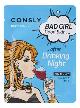 Тканевая маска для лица После вечеринки Bad Girl Good Skin After Drinking Night Mask Sheet 23мл: Маска 5шт