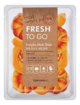 Тканевая маска для лица с экстрактом тыквы Fresh To Go Pumpkin Mask Sheet: Маска 1шт