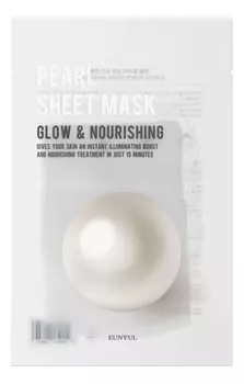 Тканевая маска для лица с экстрактом жемчуга Purity Pearl Sheet Mask 22мл: Маска 3шт