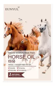 Тканевая маска для лица с лошадиным жиром Natural Moisture Mask Pack Horse Oil 23мл: Маска 1шт