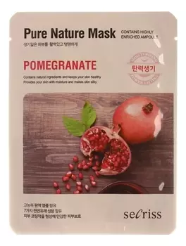Тканевая маска для лица с эффектом лифтинга Secriss Pure Nature Mask Pomegranate 25мл