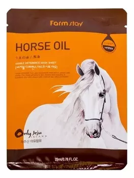 Тканевая маска для лица с лошадиным жиром Visible Difference Mask Sheet Horse Oil 23мл: Маска 1шт