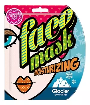 Тканевая маска для лица с талой ледниковой водой Face Mask Moisturizing Glacier 25мл