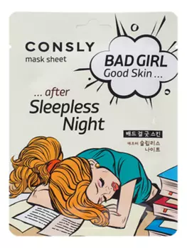 Тканевая маска для улучшения цвета лица Bad Girl Good Skin After Sleepless Night Mask Sheet 23мл: Маска 5шт