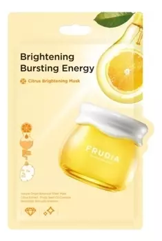 Тканевая маска с экстрактом цедры мандарина Citrus Brightening Mask 20мл: Маска 1шт