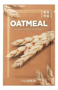 Тканевая маска с экстрактом овсянки Natural Oatmeal Mask Sheet 21мл