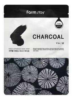 Тканевая маска с древесным углем Visible Difference Mask Sheet Charcoal 23мл: Маска 3шт
