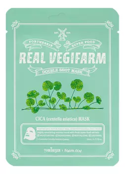 Тканевая маска для лица с экстрактом центеллы азиатской Super Food Real Vegifarm Double Shot Mask Cica 23мл: Маска 1шт