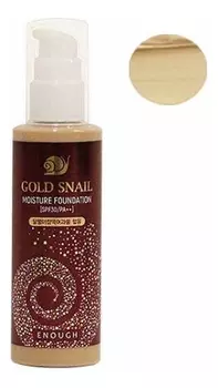Тональный крем для лица с улиточным муцином Gold Snail Moisture Foundation SPF30 PA++ 100мл: 13 Light Beige