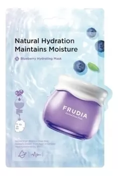 Тканевая маска для лица с экстрактом черники Blueberry Hydrating Mask 20мл: Маска 3шт