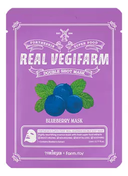 Тканевая маска для лица с экстрактом черники Super Food Real Vegifarm Double Shot Mask Blueberry 23мл: Маска 1шт