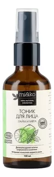 Тоник для лица Лайм и мята Organic 100мл
