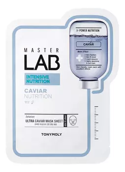 Тканевая маска для лица с экстрактом черной икры Master Lab Caviar Mask 19г