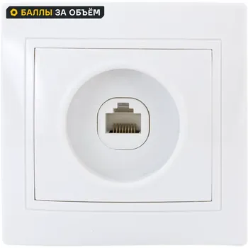 Розетка компьютерная встраиваемая Таймыр RJ45, цвет бежевый