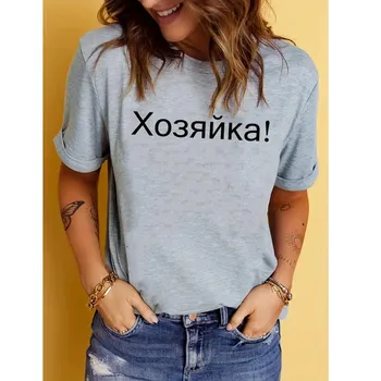 ZIMOXUAN женские модные футболки с надписью Harajuku с короткими рукавами и круглым вырезом, футболки с графическим принтом, топы S белый
