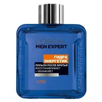 Men Expert Hydra Energetic Лосьон после бритья - Антибактериальный эффект