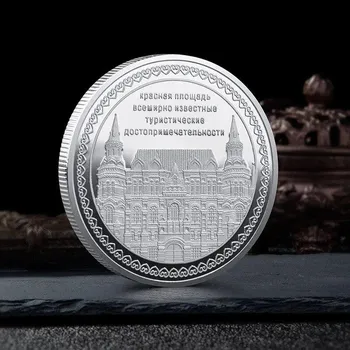 Россия ул.. Петербург Красная площадь здание коллекционные монеты для коллекции металлизированная золотая монета для сувениров домашний декор золотой