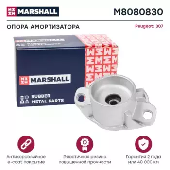 опора амортизатора заднего!\Citroen C4, Peugeot 307 1.4-2.0/1.6HDi-2.0HDi 00> M8080830 MARSHALL