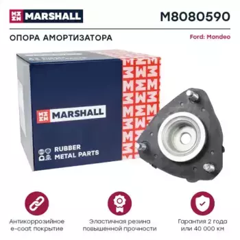 опора амортизатора переднего!\ Ford Mondeo 1.8-3.0/2.0TDi/2.0TDCi/ 00> M8080590 MARSHALL