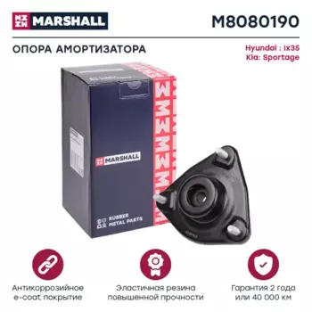 опора амортизатора переднего!\ Hyundai iX35 10>