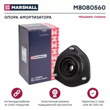 опора амортизатора переднего!\ Mitsubishi Carisma/Space Star all 95> M8080560 MARSHALL
