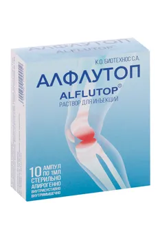 Алфлутоп, 1 мл, 10 шт, раствор для инъекций