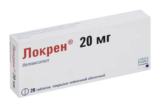 Локрен 20 мг, 28 шт, таблетки покрытые пленочной оболочкой
