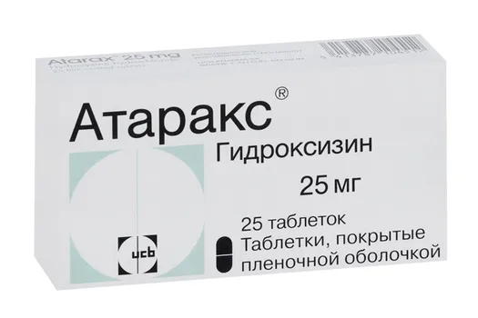 Атаракс 25 мг, 25 шт, таблетки покрытые пленочной оболочкой (Д)