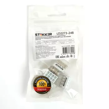 Клемма монтажная 8-проводная с пастой Stekker LD2273-208 39950