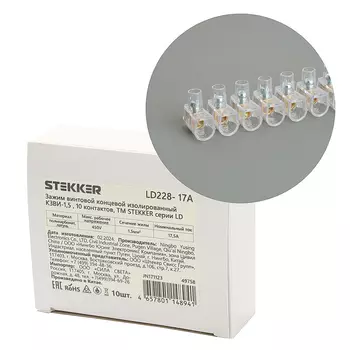 Клемма винтовая колодка Stekker LD228-17А 49758