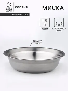 Миска доляна