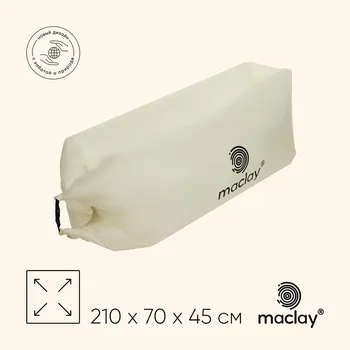 Надувной диван maclay, 210т, 210 х 70 х 45 см, цвет бежевый