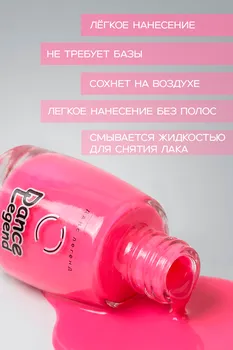 Лак д/ногтей Dance Legend Neonic Gone Wild тон № 817 15 мл