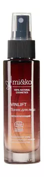 Регенерирующий тоник для лица с экстрактом ледяного вина Mi&ko VinLift