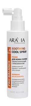 Себорегулирующий тоник для кожи головы с криоэффектом Aravia Professional Soothing Cool Spray
