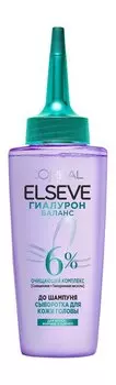 Пре-шампунь сыворотка для кожи головы и волос жирных у корней L'Oreal Paris Elseve Гиалурон баланс Сыворотка для кожи головы