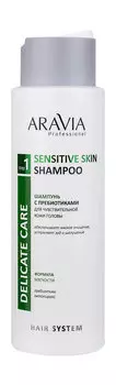 Шампунь для чувствительной кожи головы с пребиотиками Aravia Professional Delicate Care Sensitive Skin Shampoo