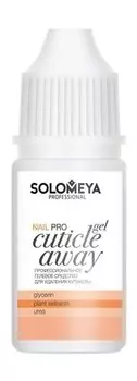 Профессиональный гель для удаления кутикулы Solomeya Pro Cuticle Away Gel