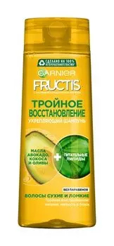 Шампунь для сухих и поврежденных волос Garnier Fructis Тройное восстановление Укрепляющий шампунь