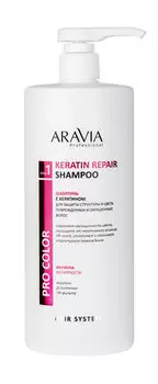 Шампунь для защиты структуры и цвета окрашенных волос с кератином Aravia Professional Keratin Repair Shampoo