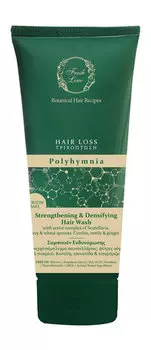Шампунь против выпадения волос с растительными экстрактами и цистином Fresh Line Polyhymnia Strengthening & Densifying Hair Wash for Hair Loss