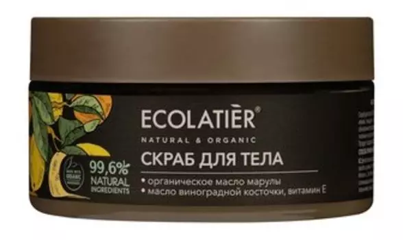 Скраб для тела с маслами виноградной косточки и марулы Ecolatier Organic Marula Масляный скраб для тела Здоровье & красота