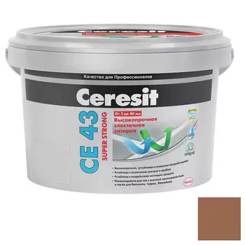 Затирка цементная для швов Ceresit CE 43 Super Strong светло-коричневая 2 кг